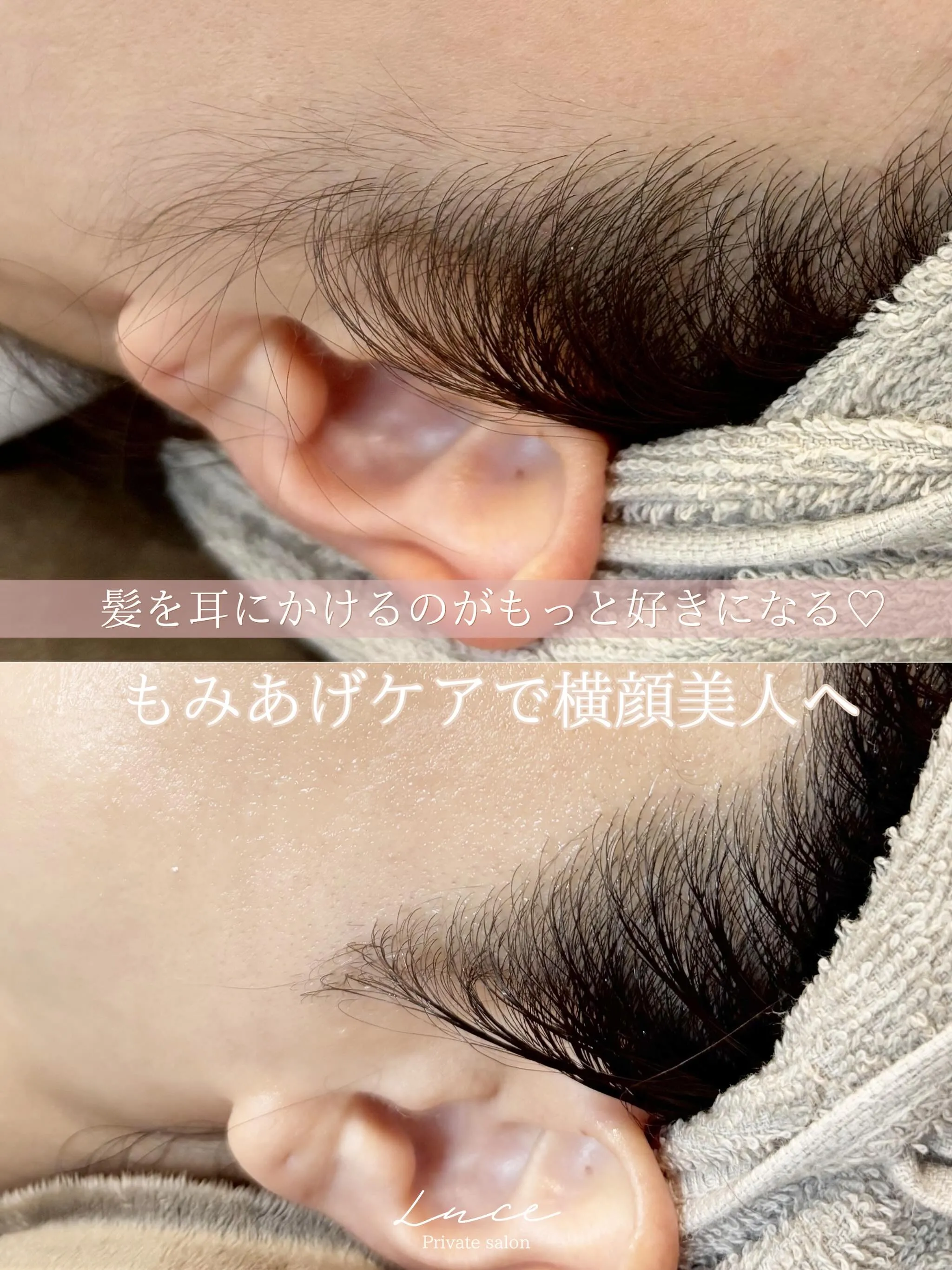 🌿横顔の印象を変える、もみあげケア🌿.∘